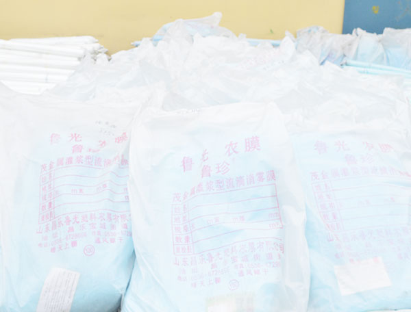 西瓜專用膜